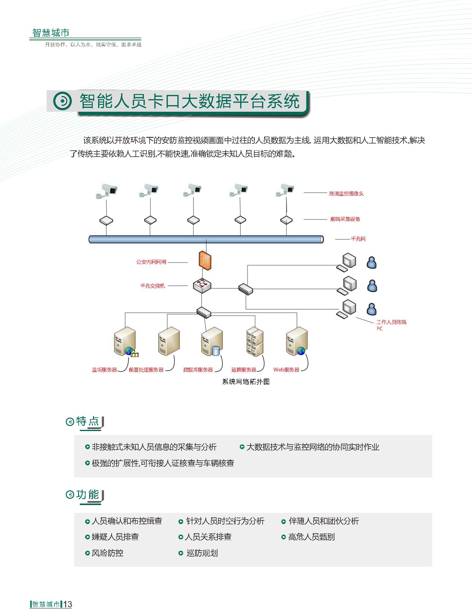 南宫体育-不凡成就非凡,相信品牌的力量