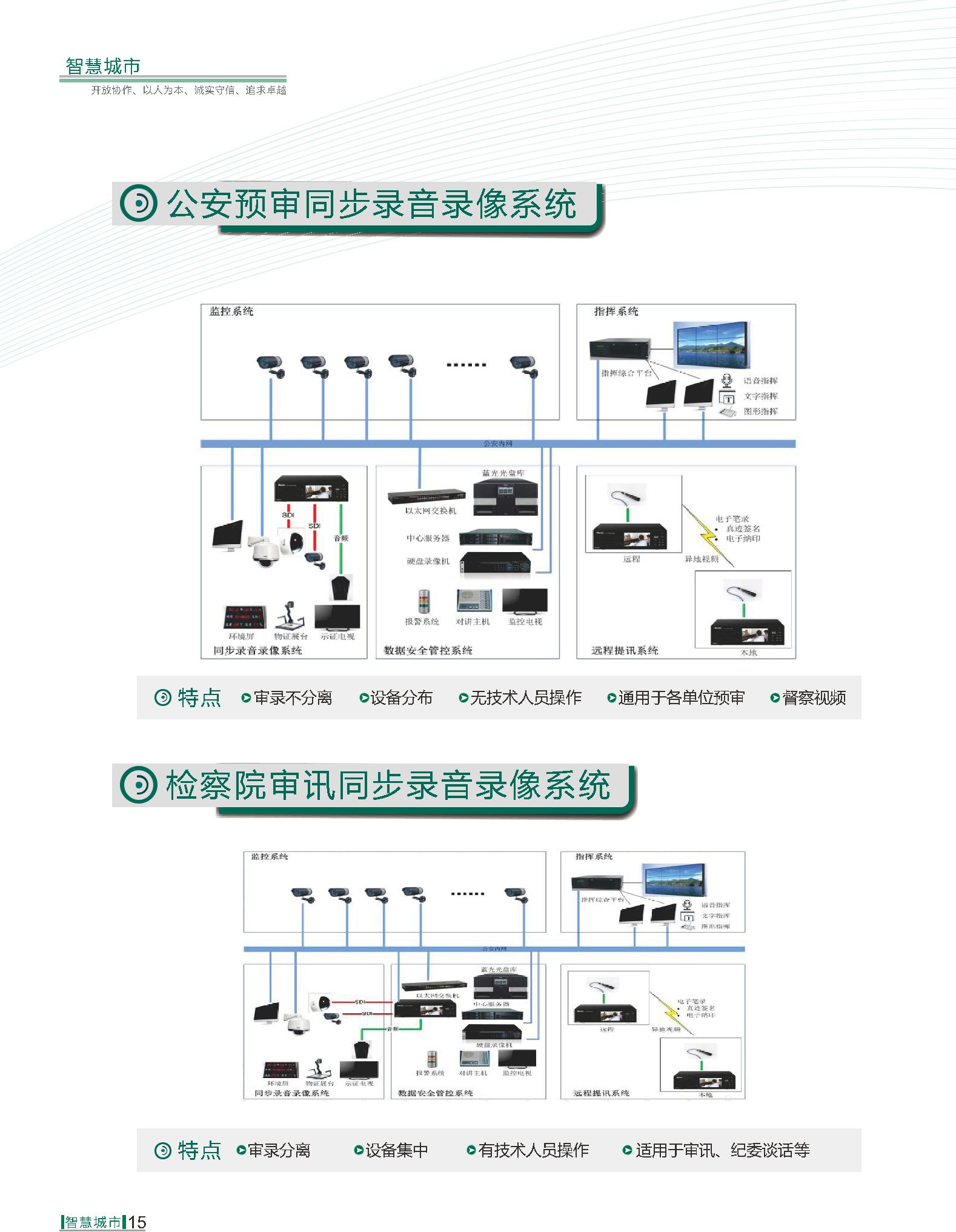 南宫体育-不凡成就非凡,相信品牌的力量