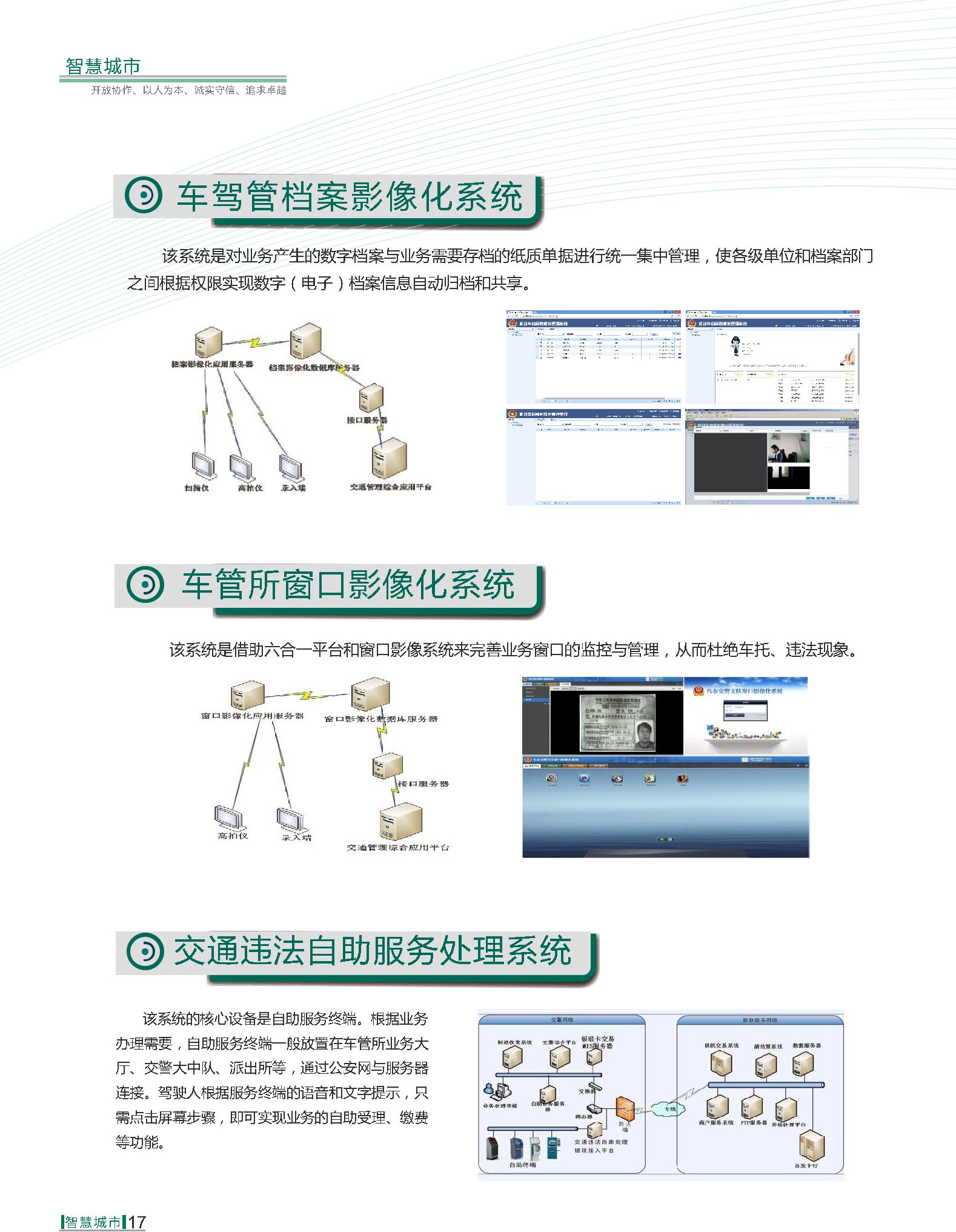 南宫体育-不凡成就非凡,相信品牌的力量