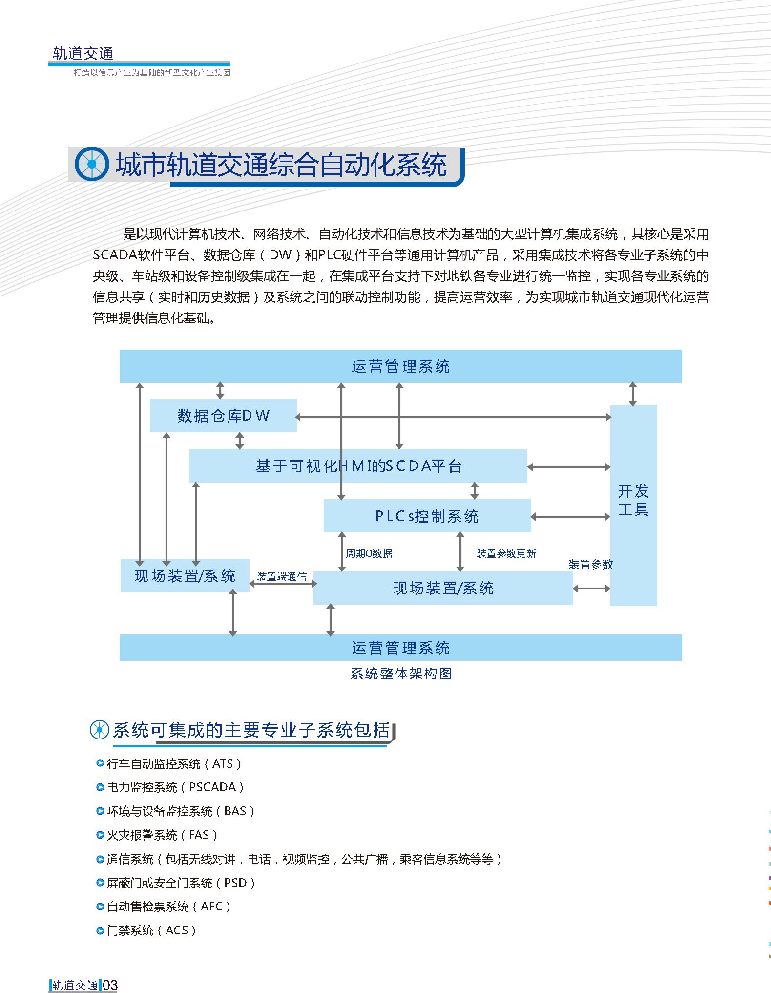 南宫体育-不凡成就非凡,相信品牌的力量