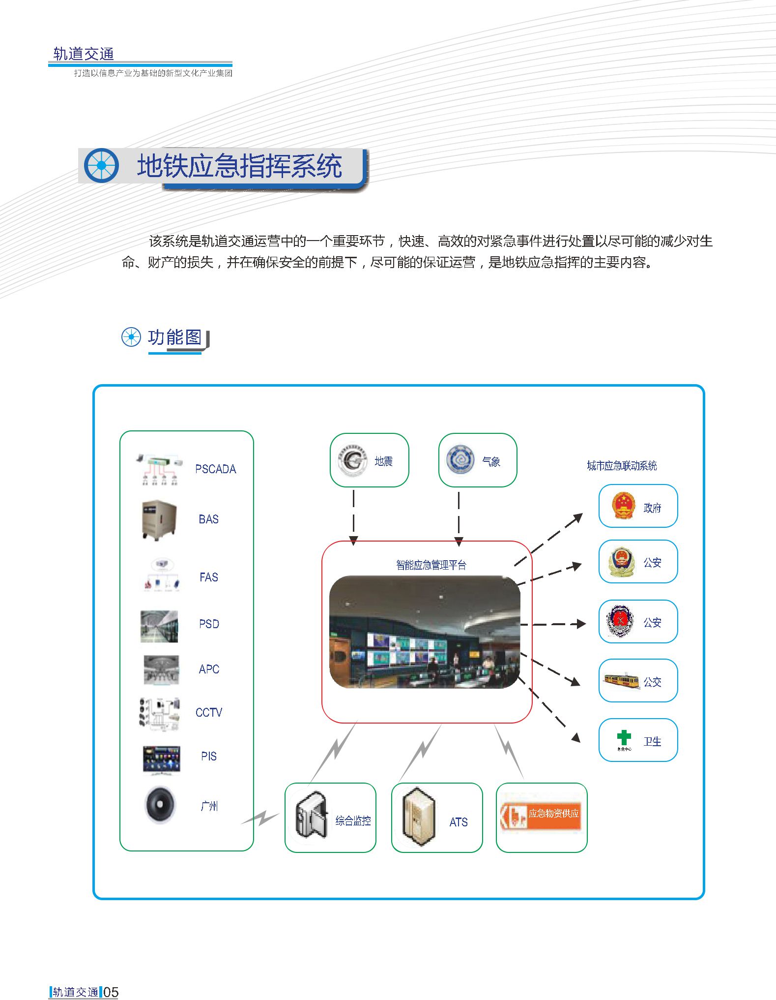 南宫体育-不凡成就非凡,相信品牌的力量