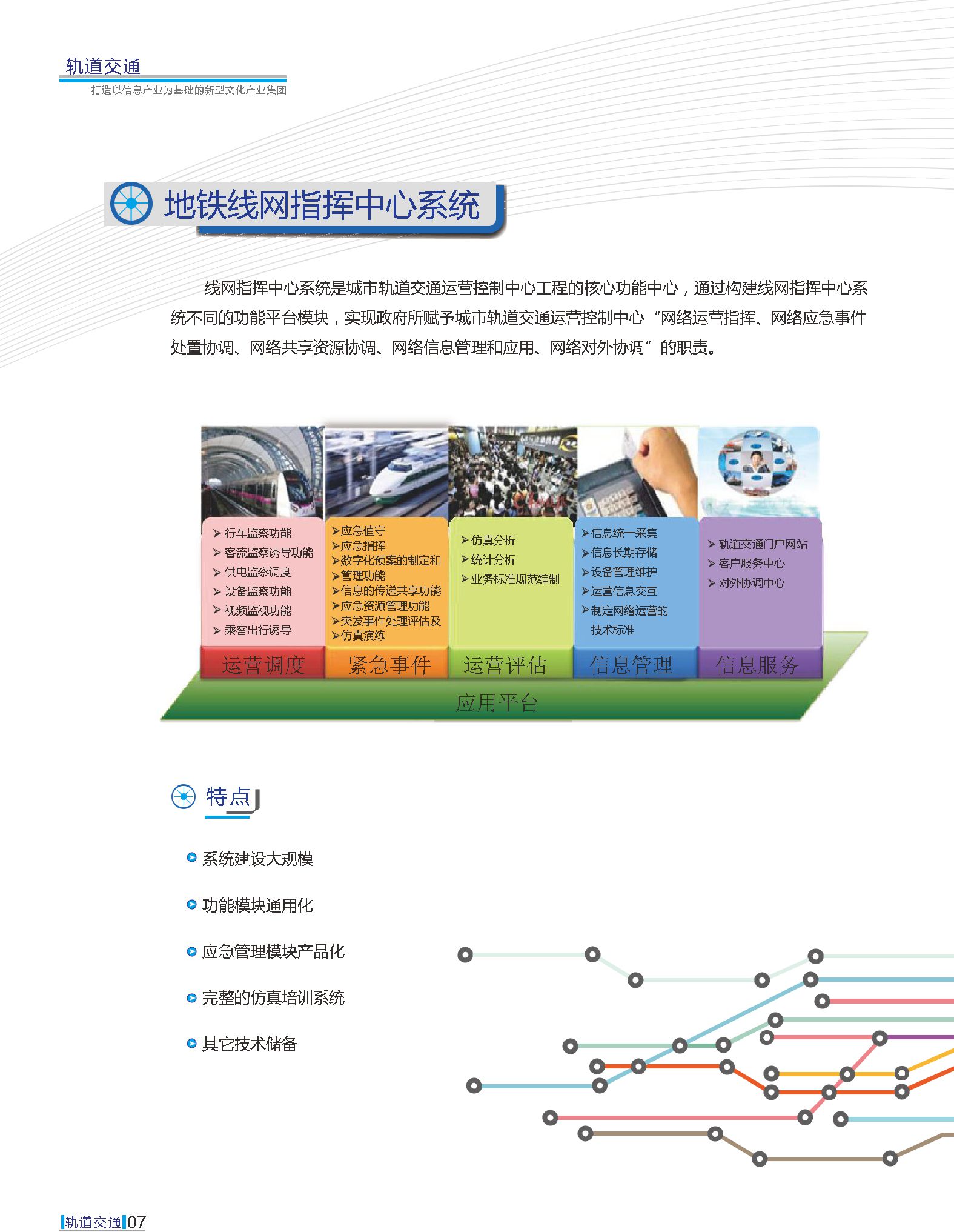 南宫体育-不凡成就非凡,相信品牌的力量