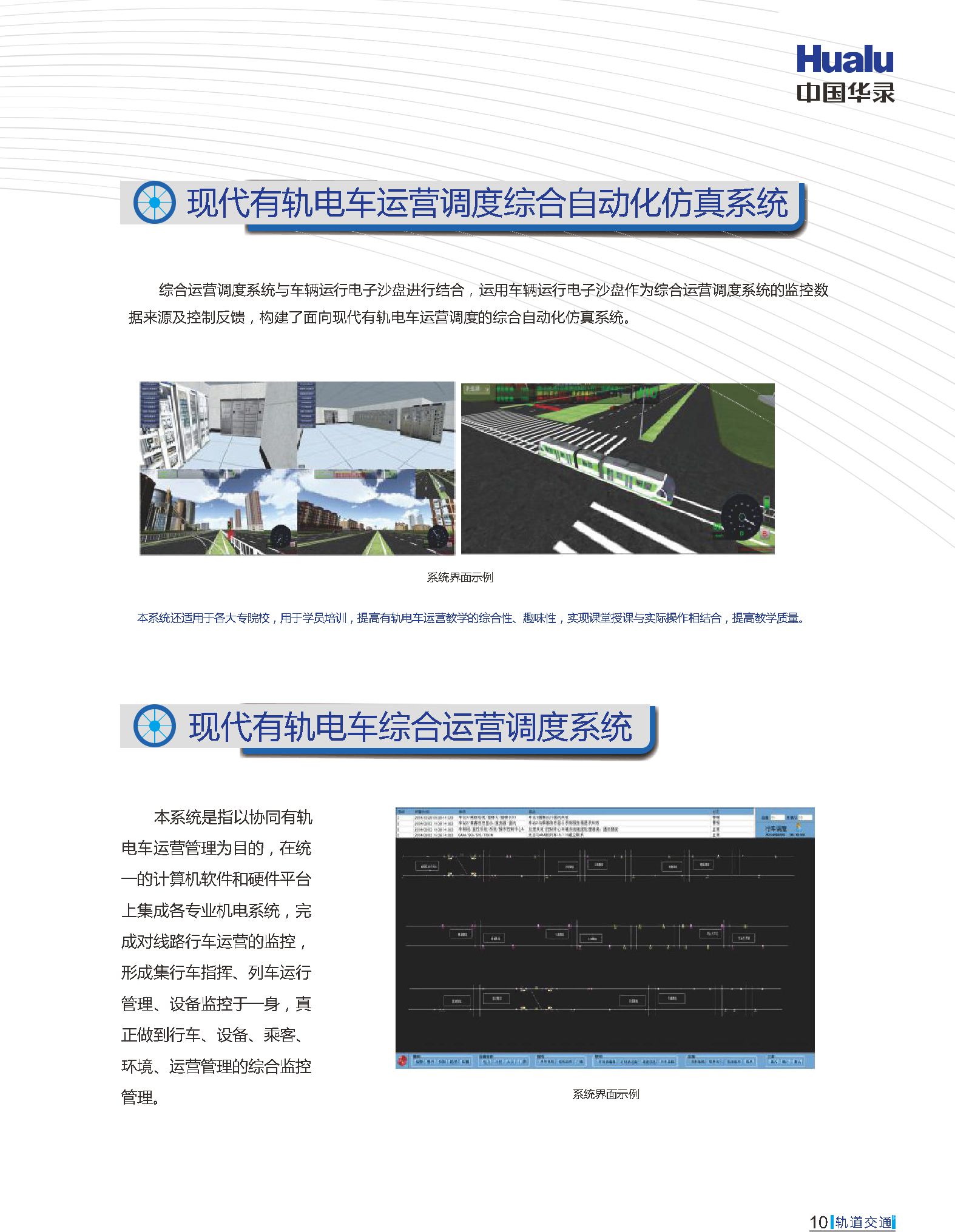 南宫体育-不凡成就非凡,相信品牌的力量