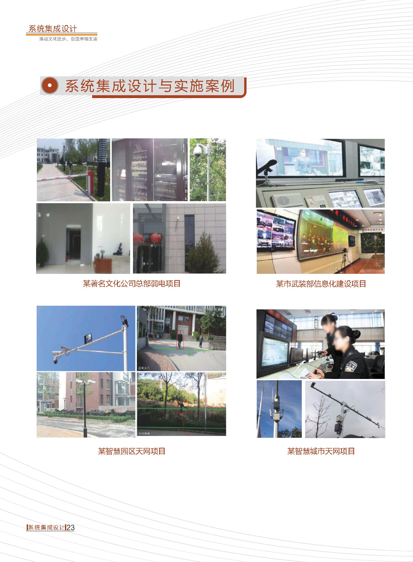 南宫体育-不凡成就非凡,相信品牌的力量