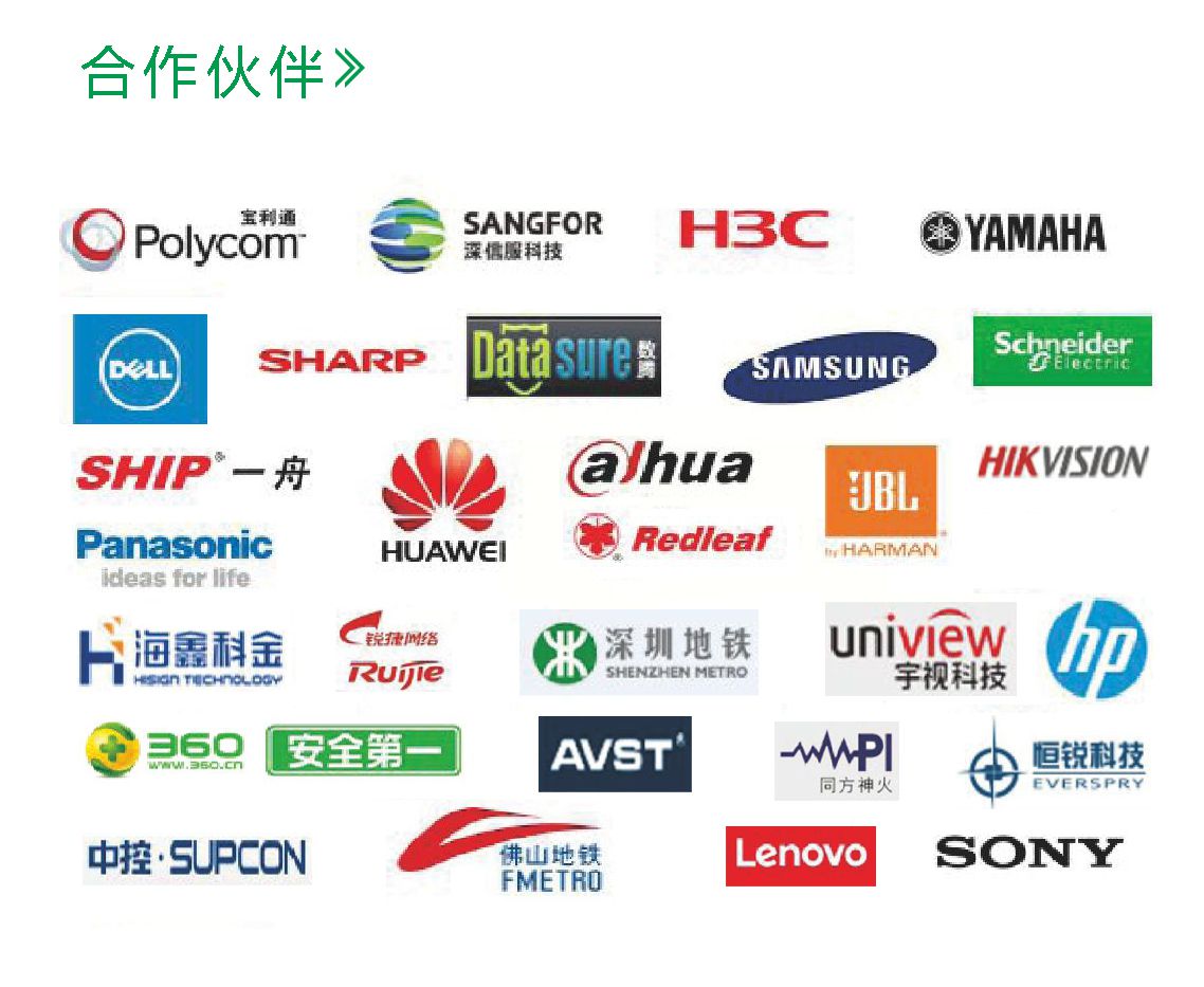 南宫体育-不凡成就非凡,相信品牌的力量